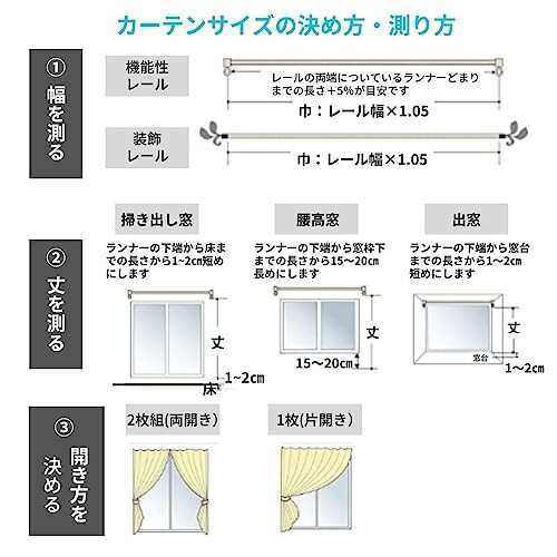 ユニベール ミラーレースカーテン 外から見えにくい プライバシー