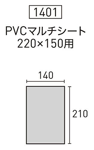 小川キャンパル PVCマルチシート 220×150用 1401の通販はau PAY