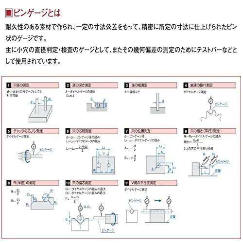 新潟精機 SK 日本製 鋼ピンゲージ 単品バラ AAタイプ 全長50mm AA