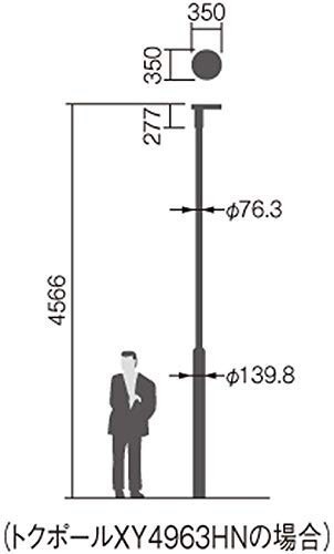 パナソニック LEDモールライト 片寄せタイプ 水銀灯200形・250形 丸形ポールヘッドタイプ 電球色 NNY22663K｜au PAY マーケット