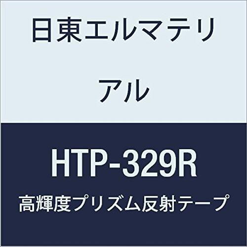 日東エルマテリアル 高輝度プリズム反射テープ 329mmX5M レッド (1巻