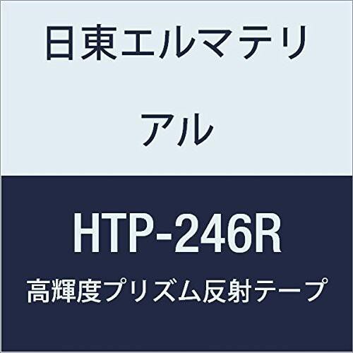 日東エルマテリアル 高輝度プリズム反射テープ 246mmX5M レッド (1巻