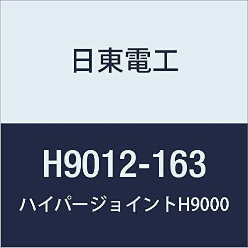 日東 アクリルフォーム 強接着両面テープ HYPERJOINT H9012 1.2