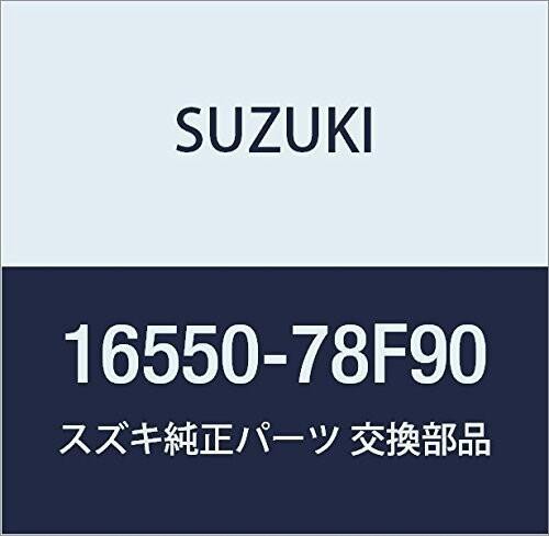 SUZUKI (スズキ) 純正部品 バルブ オイルコントロール ワゴンR/ワイド・プラス・ソリオ 品番16550-78F90