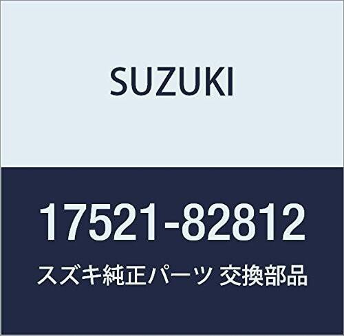 SUZUKI (スズキ) 純正部品 ベルト 品番17521-82812