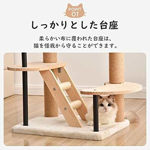 BTM キャットタワー 猫タワー 木製 宇宙船 麻紐 爪とぎ 爪とぎボール 省スペース ポンポン ペットハウス 人気 おしゃれ おもちゃ ペット｜au  PAY マーケット