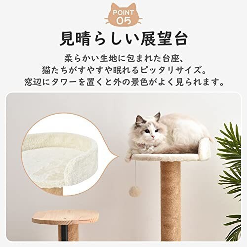 BTM キャットタワー 猫タワー 木製 宇宙船 麻紐 爪とぎ 爪とぎボール 省スペース ポンポン ペットハウス 人気 おしゃれ おもちゃ ペット｜au  PAY マーケット