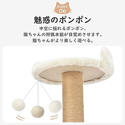 BTM キャットタワー 猫タワー 木製 宇宙船 麻紐 爪とぎ 爪とぎボール 省スペース ポンポン ペットハウス 人気 おしゃれ おもちゃ ペット｜au  PAY マーケット