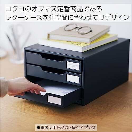 コクヨ レターケース スチール引き出し A4縦 片引 5段 ブラック AGLC-5D｜au PAY マーケット