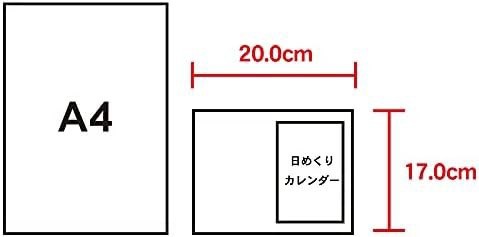 新日本カレンダー 2023年 カレンダー 卓上 日記 タテ 17×20cm NK8474