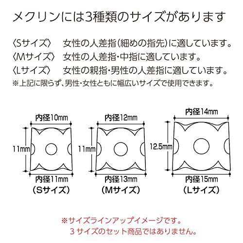 コクヨ 紙めくり リング型 メクリン 50個入 M ブルー メク-5021TB