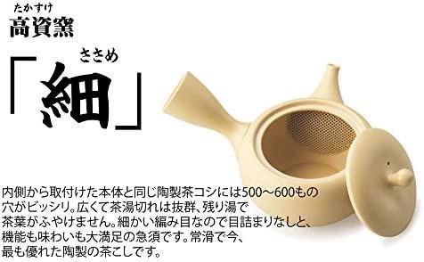 常滑焼 急須 0-273 徳太 13号 炭化平形急須並 230ml 細ささめ 平急須