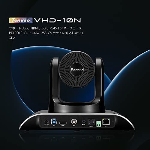 Tenveo VHD10N｜webカメラ 10倍光学ズーム 1080p HDMI SDI RJ45 USBカメラ 広角 プリセット オートフォーカス  リモコン付き webカメラ 会｜au PAY マーケット