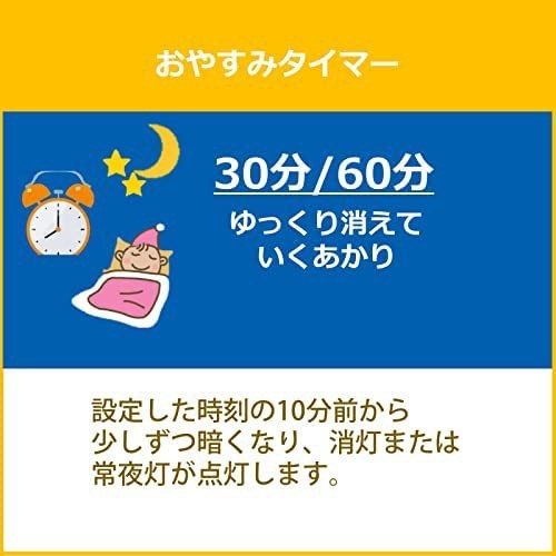 東芝 LEDシーリングライト日本製 調光タイプ 10畳日本照明工業会基準