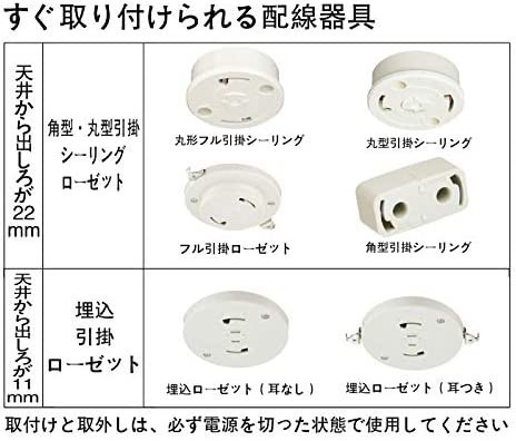 LED シーリングライト 星空効果 25W 調光調色タイプ ~8畳 常夜灯