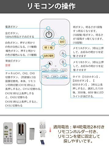 POOPEE LEDシーリングライト 6畳 リモコン付 30W 無段階連続調光・調色