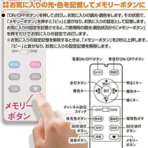 オーム電機 LEDシーリングライト 丸形 調光調色タイプ 6畳用 LT-YCK62C9-W 06-3751 OHM｜au PAY マーケット