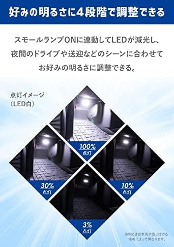 エーモンオンライン限定プリウスZVW50専用LEDフットライトキット 前席用 ブルー FB508｜au PAY マーケット