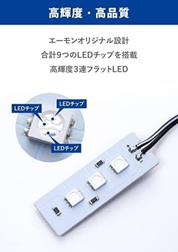 エーモンオンライン限定プリウスZVW50専用LEDフットライトキット 前席用 ブルー FB508｜au PAY マーケット