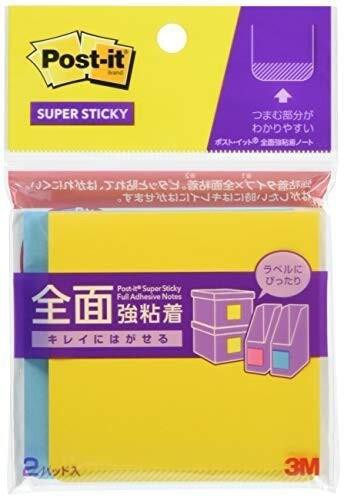 ポストイット 付箋 全面強粘着 74×74mm 30枚 2冊 イエロー