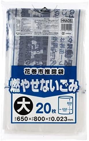 ジャパックス 花巻市推奨袋 ゴミ袋 半透明 縦80cm×横65cm×