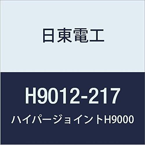 日東 アクリルフォーム 強接着両面テープ HYPERJOINT H9012 1.2mmX217mmX10M｜au PAY マーケット