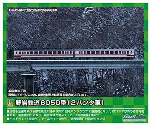 グリーンマックス Nゲージ 野岩鉄道6050型 2パンタ車・61101編成2両編成セット 動力無し 31631 鉄道模型 電車｜au PAY マーケット