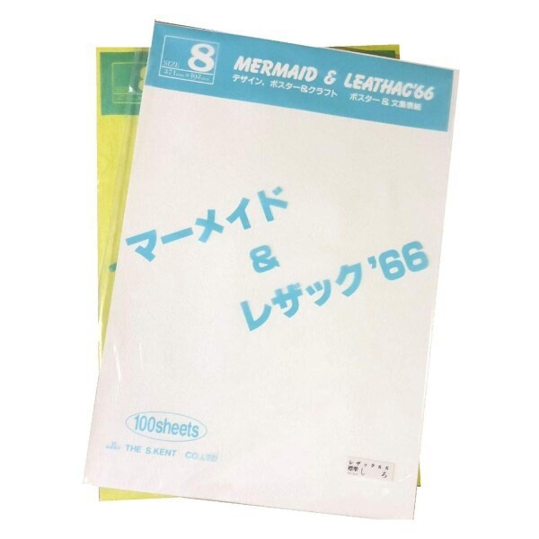 エスケント 色画用紙 レザック66 130kg 八切 うすみどり 100枚 1430238