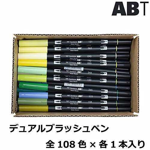トンボ鉛筆 筆ペン デュアルブラッシュペン ABT 全108色セット - 画材