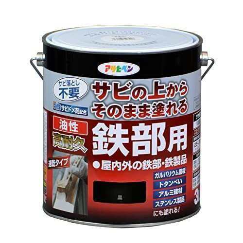 アサヒペン 油性・高耐久鉄部用 3L 黒 油性 塗料 ペンキ 鉄 金属 錆止め サビドメ サビの上から 非危険物 日本製の通販は