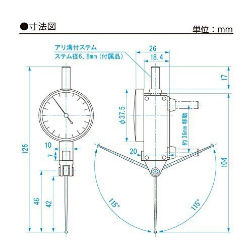 新潟精機 SK ダイヤルインジケーター ルビー球 ロング測定子 0-0.8mm