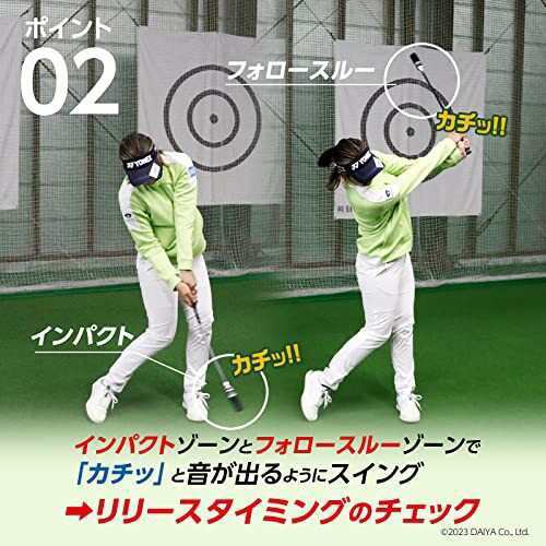 ダイヤゴルフDAIYA GOLF ダイヤスイングVS スイング練習器具