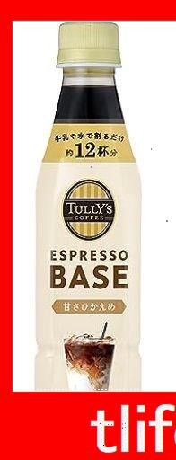 タリーズコーヒー エスプレッソベース 甘さひかえめ 希釈コーヒー 340ML×24本