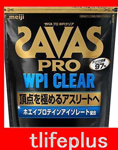 明治 ザバスSAVAS プロ WPIクリア40食分 840G