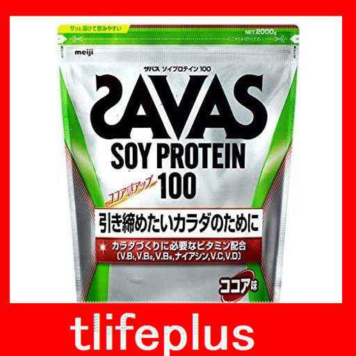 明治 ザバスSAVAS ソイプロテイン100 ココア味 2000G