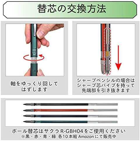 サクラクレパス 多機能ペン ボールサイン4 メタリックグリーン