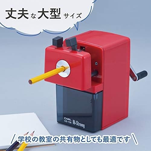 カール事務器 鉛筆削り ハイストロング レッド CS-108-R