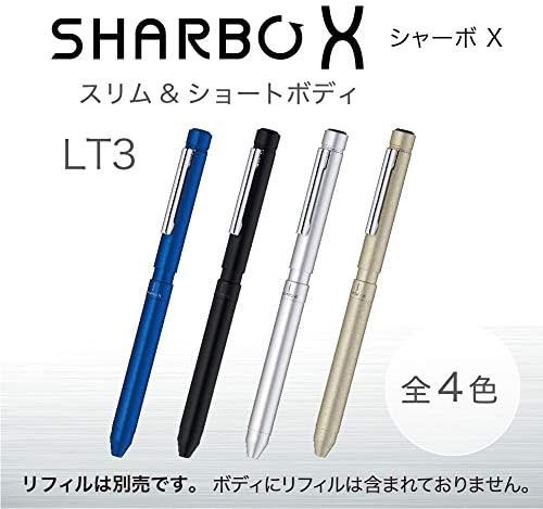 ゼブラ 多機能ペン シャーボX LT3 シルバー SB22-S