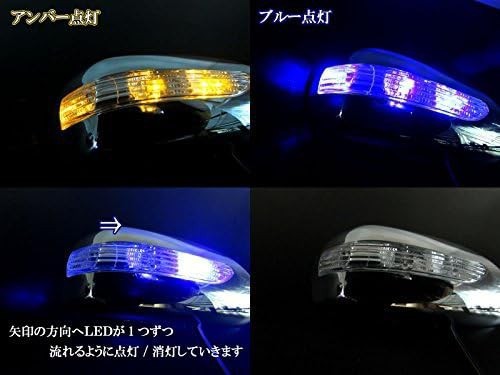 BRIGHTZ カローラアクシオ 141 142 144 LEDメッキドアミラーカバー LED黄&青 【 MIR-SID-157 】 カローラ  アクシオ NZE141 NZE144 ZRE142｜au PAY マーケット