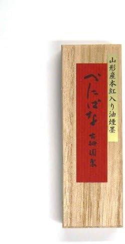 古梅園 べにばな墨 0.7丁