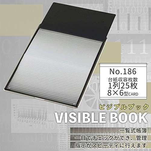 ライオン事務器 ビジブルブック 一覧式帳簿 8×6カード用 No.186の通販