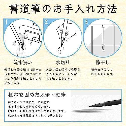 名村大成堂(Namurataiseidou) 書道筆 中筆 錦雲