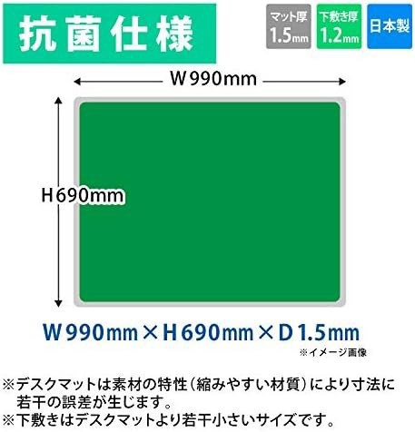 プラス デスクマット 抗菌 マウス対応 990×690mm DM-107KWA 41-037