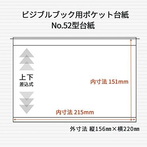 ライオン事務器 ビジブルブック 一覧式帳簿 A5判 カード用 No.52の通販