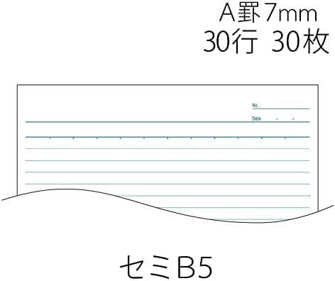 PLUS ノート セミB5 (6号) A罫 30枚 レッド 50冊 NO-003AS 76-701 ×50