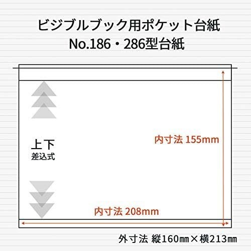 ライオン事務器 ビジブルブック 一覧式帳簿 8×6カード用 No.286