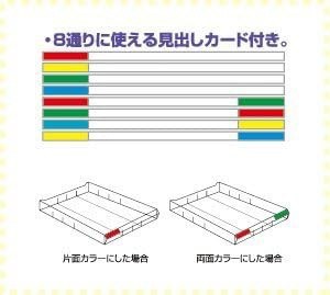 ナカバヤシ レターケース B4サイズ B4-M3P