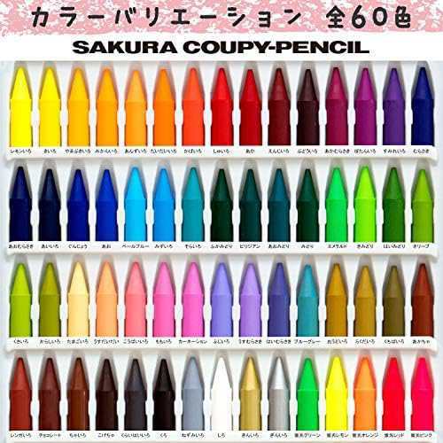 サクラクレパス 色鉛筆 クーピー 缶入 60色 3個 FY60(3)