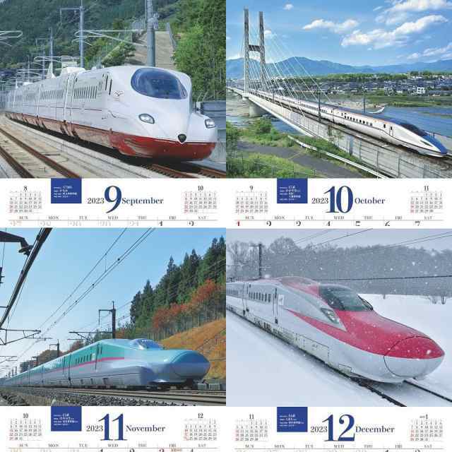 JTBのカレンダー 新幹線 2023 壁掛け 鉄道