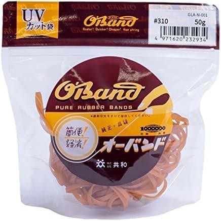 輪ゴム オーバンド #310 ＜ 50g透明袋 ＞ アメ色 太い幅 少量 包装